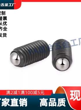 紧定螺钉型 RSM4/5/6/8/10/12/16-12.6/20.6/10.8/16.8/20.8/25.8