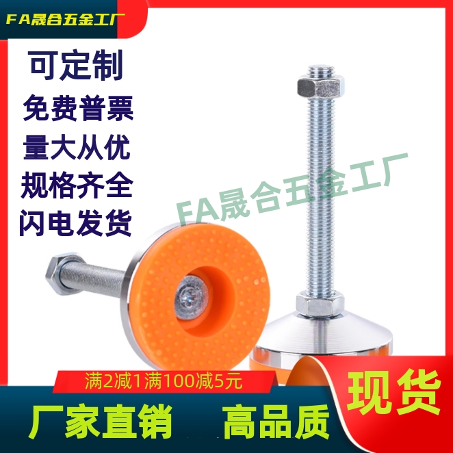 脚杯C-CFJFNV50/60/80-8/10/12/16/20/24-50/80/100/120/150/200/