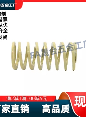 SWR12.5/14.5-15/20/25/30/35/40/45/50/55/60/65/70/75/压缩弹簧