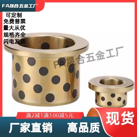 无油衬套MPFZ5 6 8 10 12 13 15 16 18-8 10 12 15 20 25 30 40 5