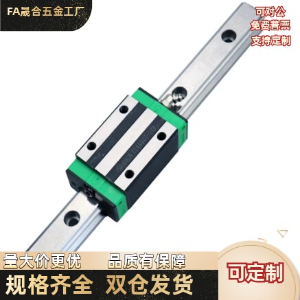 直线导轨滑块 EGH EGW EG HGH HGL 15 20 25 30 CA CC SA HA SC
