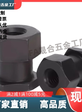 FJG气缸浮动接头六角内螺纹FJR3/5/6/8/10/12/14/16-0.8/1.25/1.5