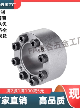 涨紧套EUX66-d20d22d24d25d28d30d32d35d38d40d42d45d48d5055d60d