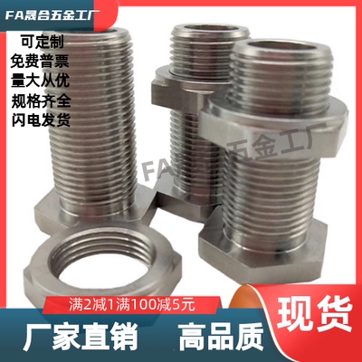 镀镍平台微调升降螺丝 PAX02-M20 24 30 -L50 60 80  100