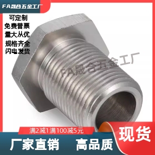 调整螺栓PAX02-M8 10 12 16 20 24 30 -L15 5 10 20 25 30 40 50