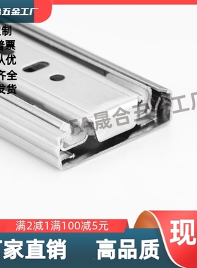 抽屉滑轨 三节DRS-250/300/350/400/450/500 工业导轨黑钢 不锈钢