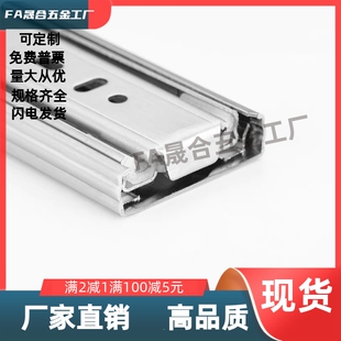 300 350 工业导轨黑钢 三节DRS 不锈钢 500 250 450 抽屉滑轨 400
