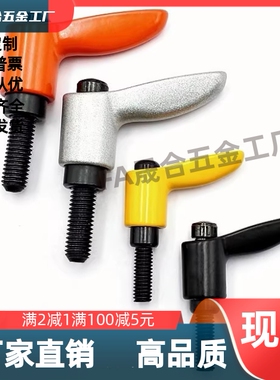 外螺纹小型固定手柄 CLDMC/CLMSC4/5/6/8-8/12/16/20/25/32-B/M/S