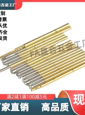 PLB01-H/PLB01-D/PLB01/02-A1/PLB02-E2/PLB03-A/PLB03-H 探针