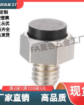 圆柱头挡块止动螺钉 TDA61-M4 5 6 8 10 12 -L10 20 30 40 50 60