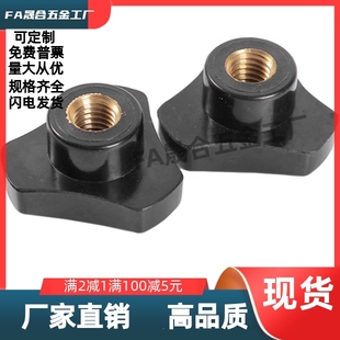 L30 L20 HAU04 HAU07 M8A M5A L10 三角把手 M10 M6A