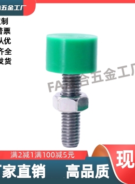 C-UNCH8/10/12-20/25/30/35/40/50/60 防撞缓冲器聚氨酯止动螺栓