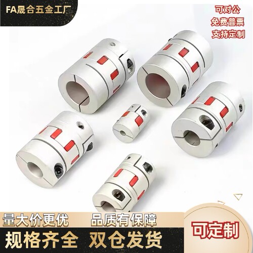 CPHD CPHDK-D14 20 25 30 35 40 55 65 80-A-B   梅花联轴器