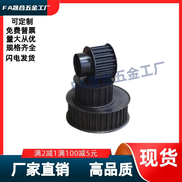 EBK32/52-H8M250/300-30-A-P/N-d20d22d24d25d28d30d32d35 同步轮