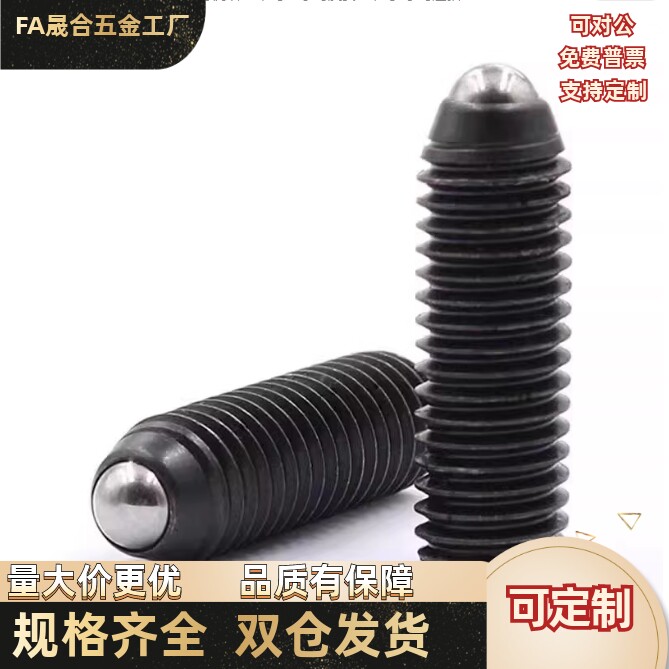 万向定位螺杆 /PT16A-1218/1220/1230/1240/1625/1635/1645/1655/