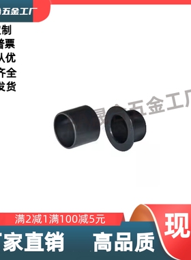 OFY01/OFY11-d3d4d6d8d10d12d14d15d16-L3L4 /无油衬套聚缩醛树脂