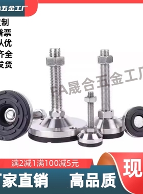 超重载型防震脚杯WAM05-D100/D120-M20-M24-M30-L100/125/150/200