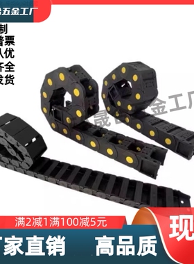 拖链    VBD02-01/03/31/33-F15/20/30/40/50-R28/38/48