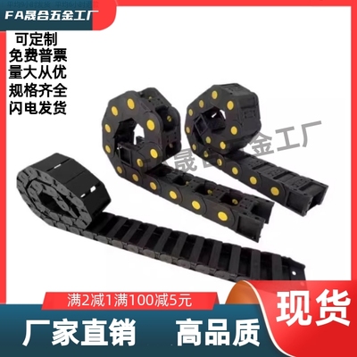 拖链    VBD02-01/03/31/33-F15/20/30/40/50-R28/38/48