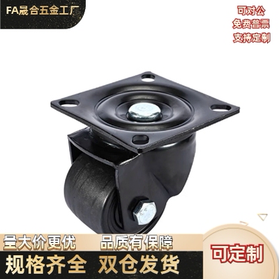 CFM51-D75 超重载型 平底活动脚轮 CGM02/11-D54/D75-NZ NQ
