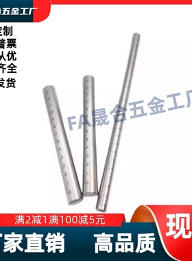 RCY61-D5D6D8D10D12D15D16D20D25D-L800L900L1000L250带刻度圆棒