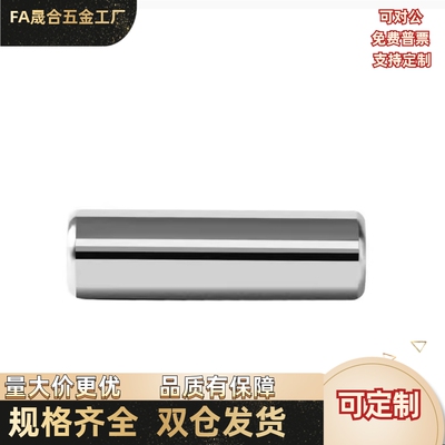 导向轴 SHA02/SCJ11-D20D16-L20L300-E20M5-P10N5/SEM01/SHN02///