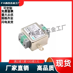 C40 DZ47LE 30mA 单相滤波器螺丝固定型通用金属外ZHN13