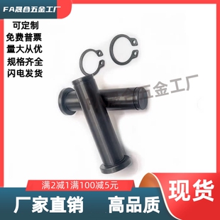 卡簧带肩铰链销MIC11 L10L12L14L15L16L18L20L D3D4D5D6D8D10D12