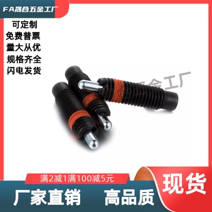 轻载型弹簧柱塞ZAP11-M16M20M24-H10H15H20H30H40H50H60H70H80H7H