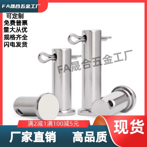 开口销固定型MIB01-D3D4D5D6D8D10D12-L22L24L25L30L35L40L45L50