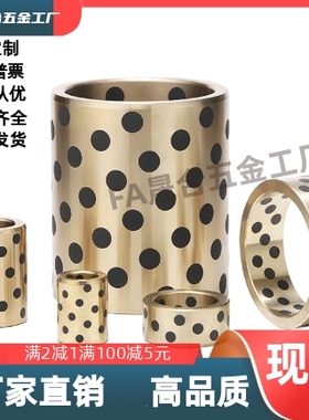铜合金型无油衬套OLBA-D15-D16-D18-D20-D25-L10-L15-L20-L25-L30