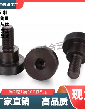 内六角孔支点螺栓MJK11-D4 5 6 8 10 12-L5 6 7 8 10 13 12 20 15