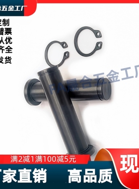 卡簧带肩铰链销MIC11-D3D4D5D6D8D10D12-L20L22L24L25L30L15L25