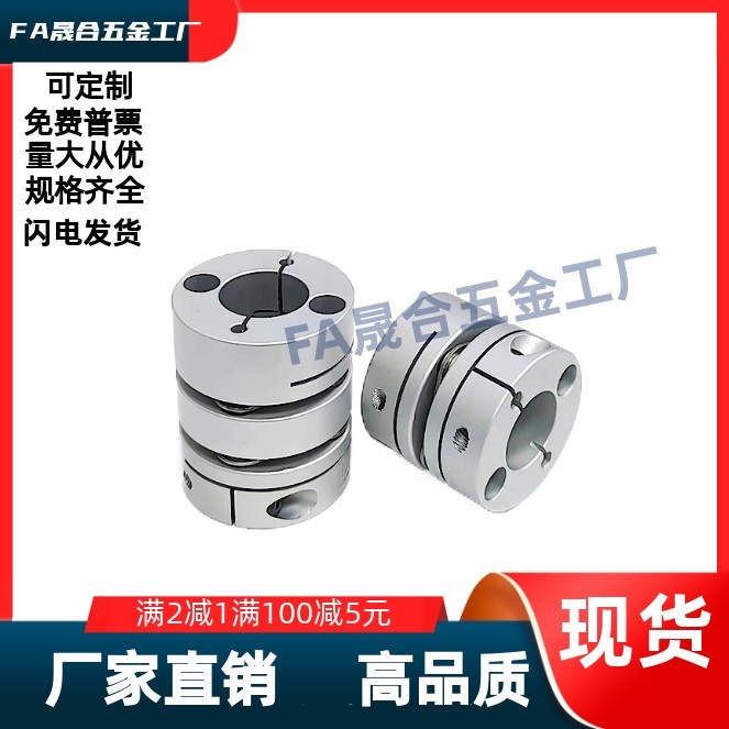 单/双膜片高扭矩MCSLCWK25/32/40-8/10/12/15/16-10/14/16/19/15/