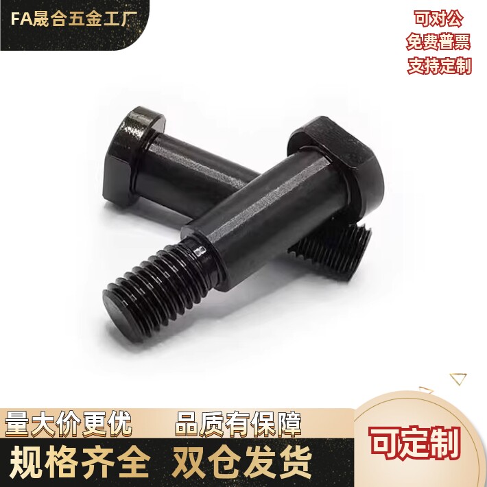 定位销 内螺纹型 JPQTD JPQTA台阶销 锥角内螺纹 球头菱形销YFF31