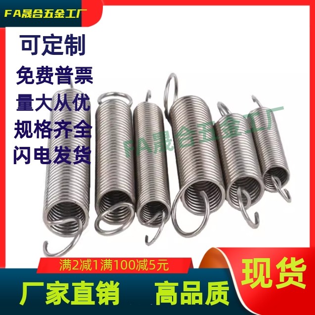 YAUT-D3D4D5D6DD8D10D12-L10L15L20L25L30L35  拉伸弹簧半圆形