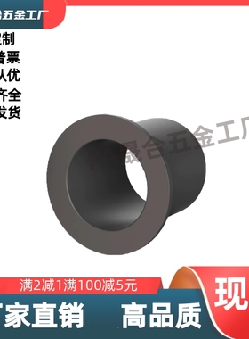 无油衬套 OFY51-d3d4d5d6d8d10-L5L3L812L10L15L4/OFY51-d8-L15//