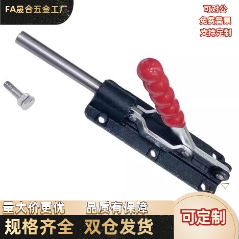 WDC302-DM 303-EM 30513 30607快速CM夹钳305推拉压紧304-HM - 实物图