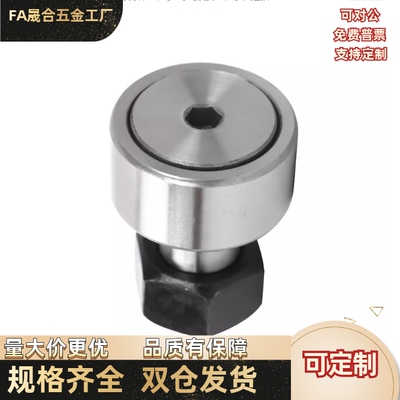 凸轮轴承随动器 BPY03-d3d4d5d6d8d10-D10D12D13D16D19D22D26D30D