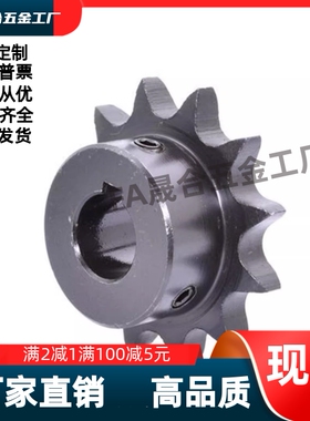 链轮-06B系列 ST6B-9/10/11/12/13/14/15/16/N18N19N20N22N24N25N