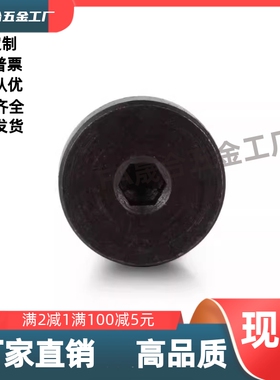 台阶螺栓 BB5-3/4/5/6/7/8-3/4/5/6/DBB6-3/4/5/6/8/10-4/5/6/7/8