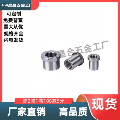 定位销用衬套 C-JBHM4/5/6/8/10/12/-5/6/8/10/12/  便捷(压入式)