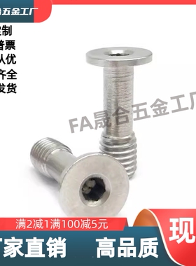 盖板螺栓超短头型TBH34-M3M4M5-V2V3.5V4V3V5V6-L5L6L8L10L12L16