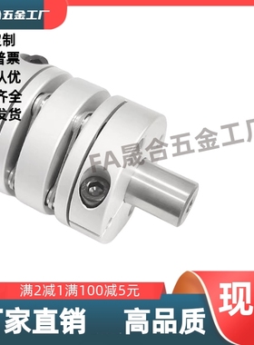 联轴器 CPPC-D19D32D39D44D56D68D82-A3A8A10A18A22A30A5-B24B38B