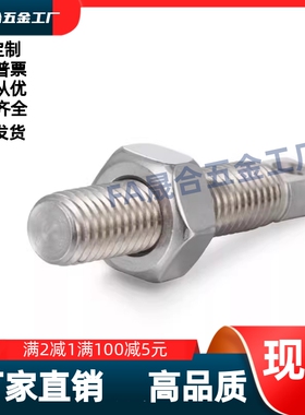 带扁方半牙型FFD11-M3M4M5M6M8M10-L15L20L25L30L35L40L50L70L60L