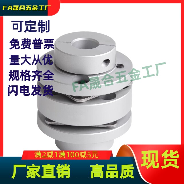 联轴器CPDD50/63/40/-12/8/10/19/25-19/14/30/12/20/-LK3K6-RK5