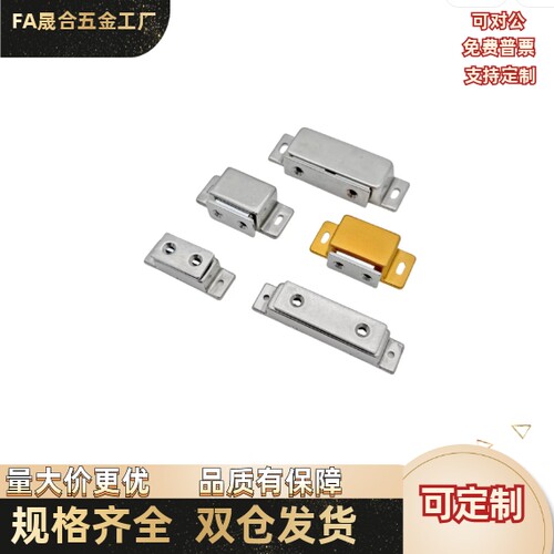304不锈钢 C-MGCEN1/C-MGCEN2/C-MGCBN1/C-MGCBN2 正面 侧面 门吸