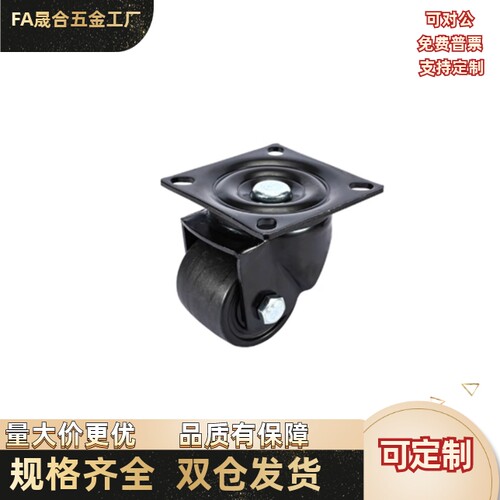 CEL31-D50/D65/D75-N 重载万向轮 CEL41-D50/D65/D75-N 刹车脚轮