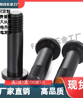 轴承止动销BGP4/5/6/8/10/12-7/8/9/11/12/14/15/17/18-L30/40/50