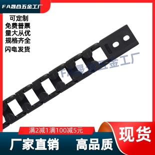 N20 F23 R75 拖链VAC51 N25 F48 N40 F36 VDC52 R60 N30 R100